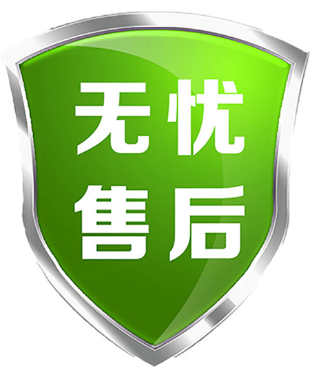 更全面、更精確、更快捷的服務(wù)理念