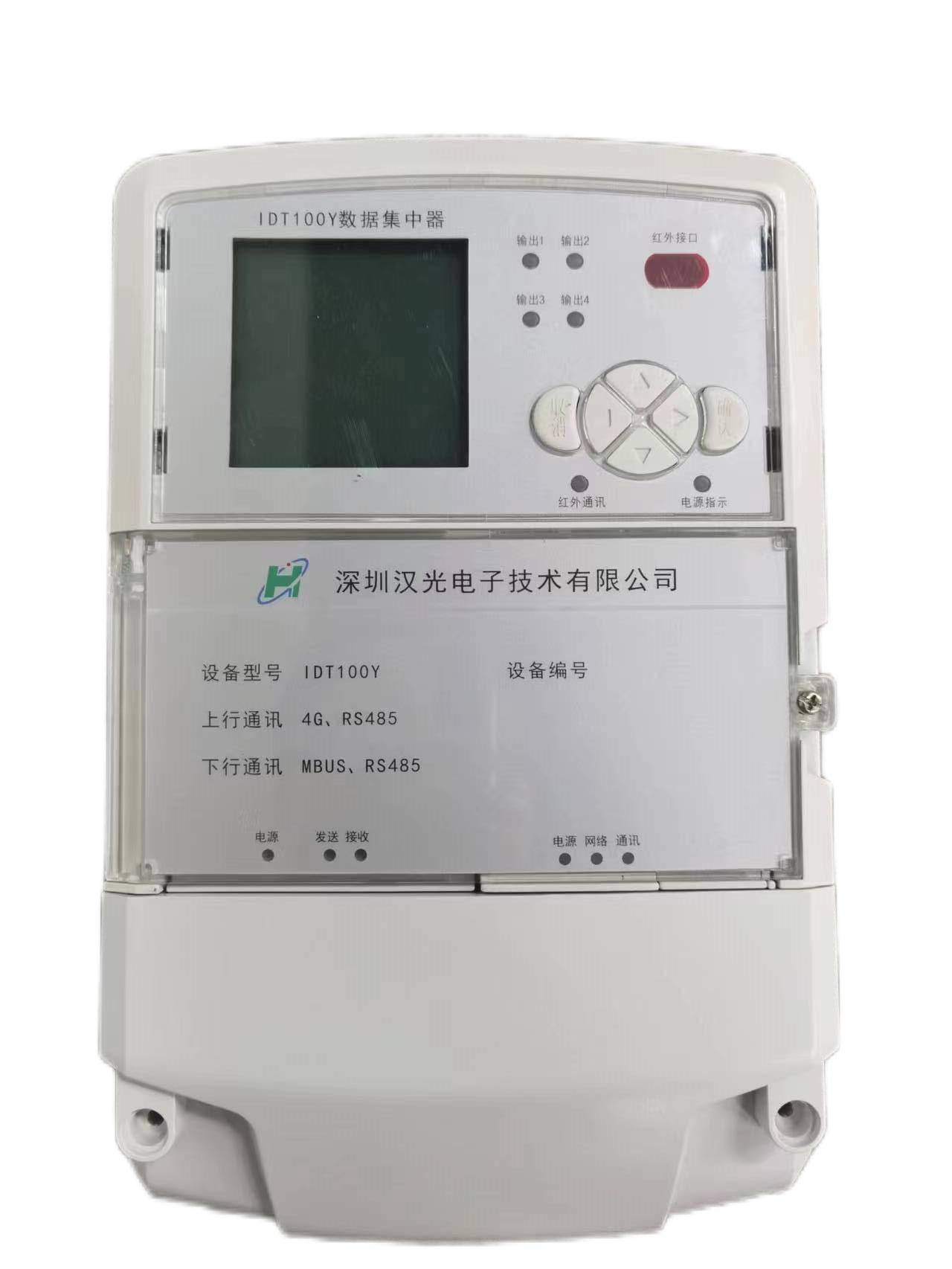 新型數(shù)據(jù)集中器（帶液晶顯示屏）